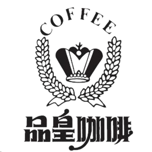 品皇咖啡logo