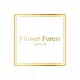 Flower Forest logo