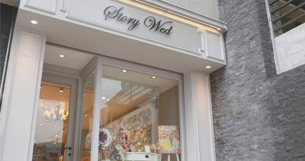 Storywed案例圖片